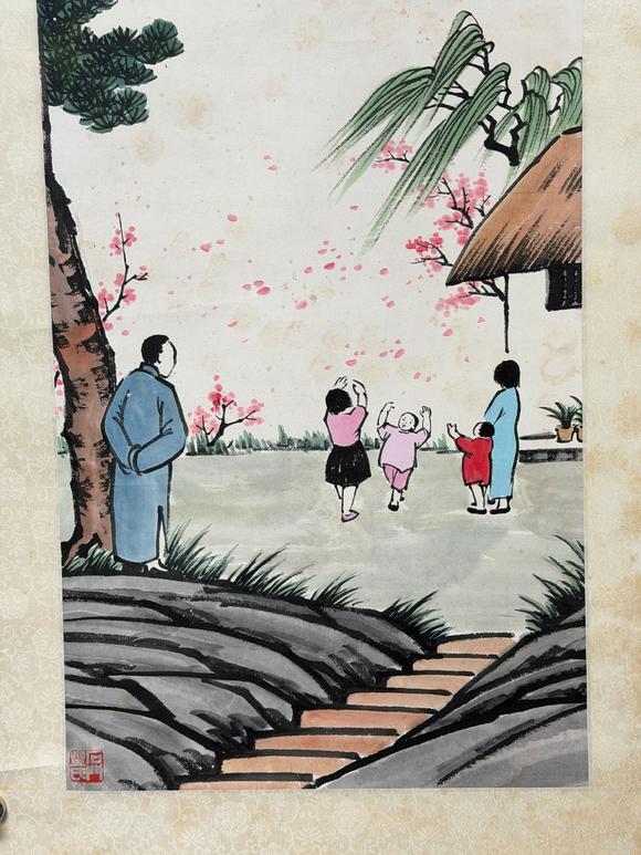 東京新日本豐子愷（1898-1975）　落紅不是無情物　紙本立軸