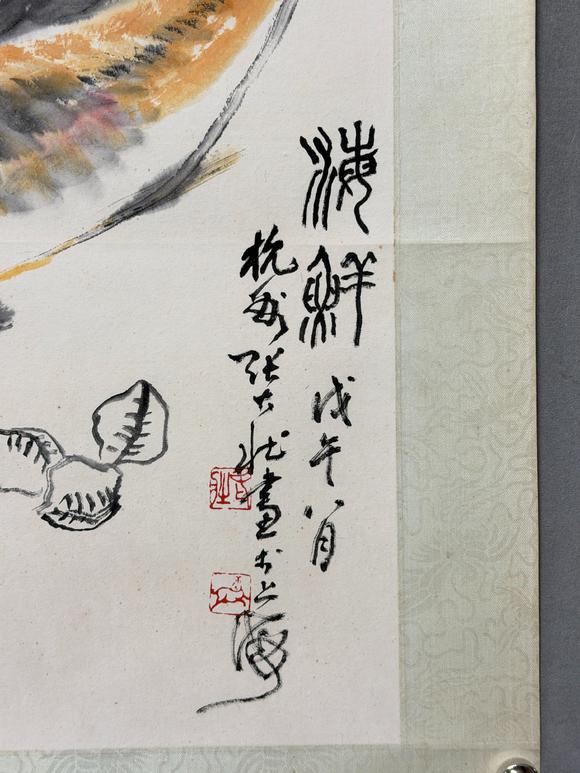東京新日本張大壯（1903-1980）　海鮮　紙本立軸