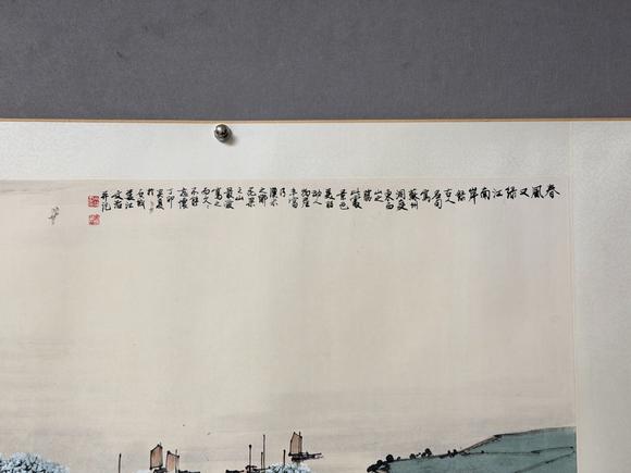 東京新日本宋文治（1919-1999）　春風(fēng)　紙本鏡片