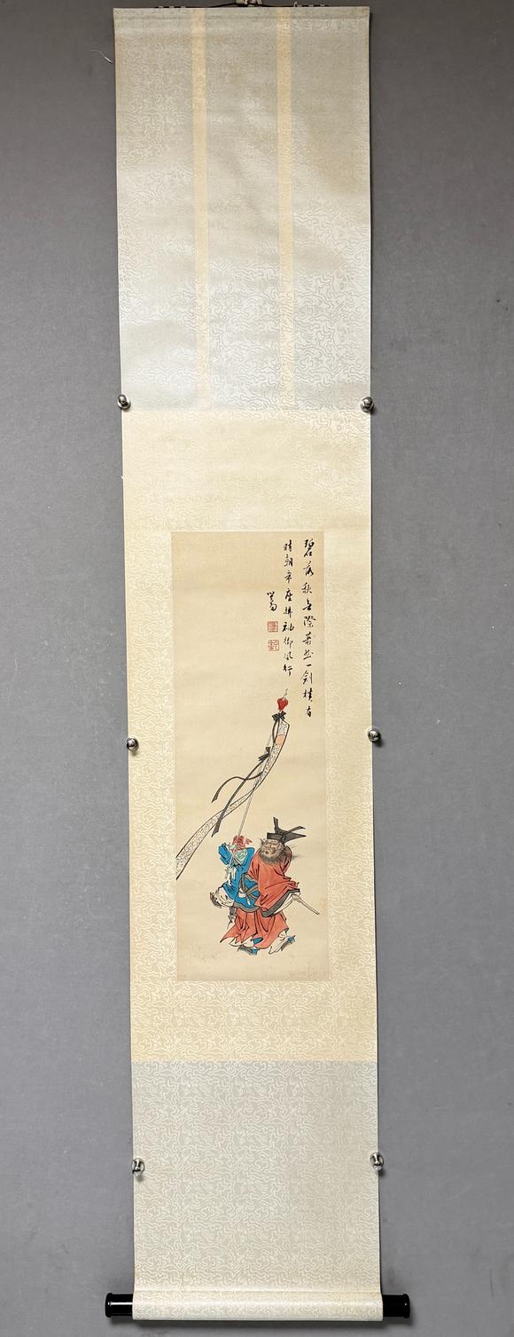 東京新日本溥儒（1896-1963）　鍾馗　紙本立軸