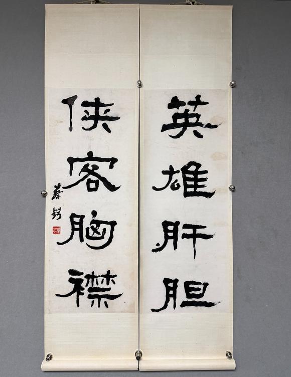 東京新日本蔡鍔（1882-1916）　書法對聯(lián)　紙本立軸