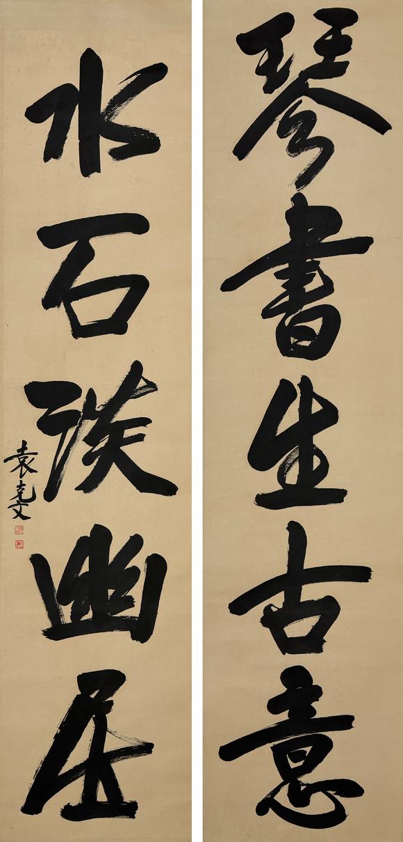 東京新日本袁克文（1890-1931）　書法對聯(lián)　紙本立軸
