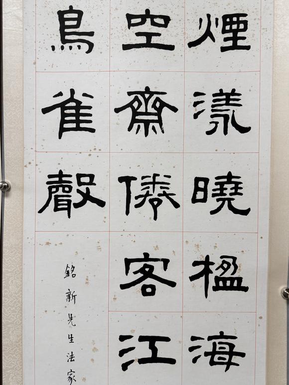 東京新日本王福廠（1880-1960）　書法對(duì)聯(lián)　紙本立軸
