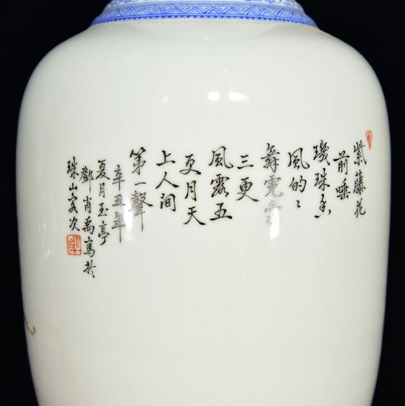北京唐潮拍賣(mài)有限公司鄧肖禹作粉彩雞趣紋瓶