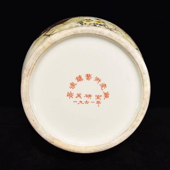 北京唐潮拍賣(mài)有限公司鄧肖禹作粉彩雞趣紋瓶