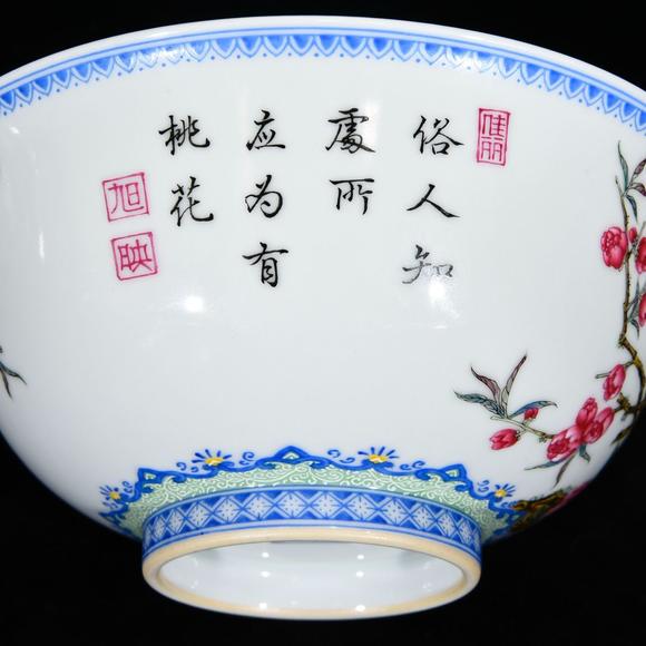 北京唐潮拍賣有限公司琺瑯彩十全十美花卉紋碗