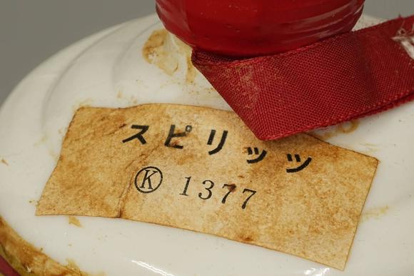 京都祇園會(huì)拍賣70年代 葵花牌貴州茅臺(tái)酒
