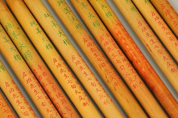 京都祇園會(huì)拍賣善璉湖筆廠為啟功先生七旬大慶制 純羊大楷 12管 箱附