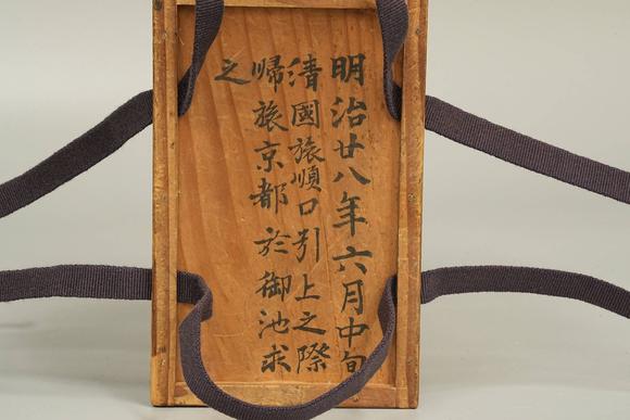京都祇園會拍賣宋 錯金銀鳩香薰 日本桐箱附 本物保證