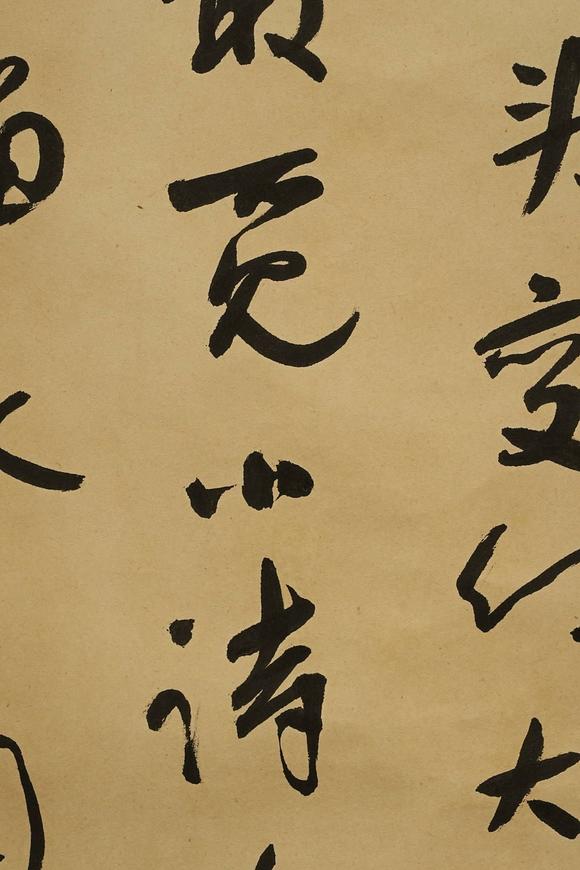 京都祇園會拍賣魯迅 書法 紙本掛軸