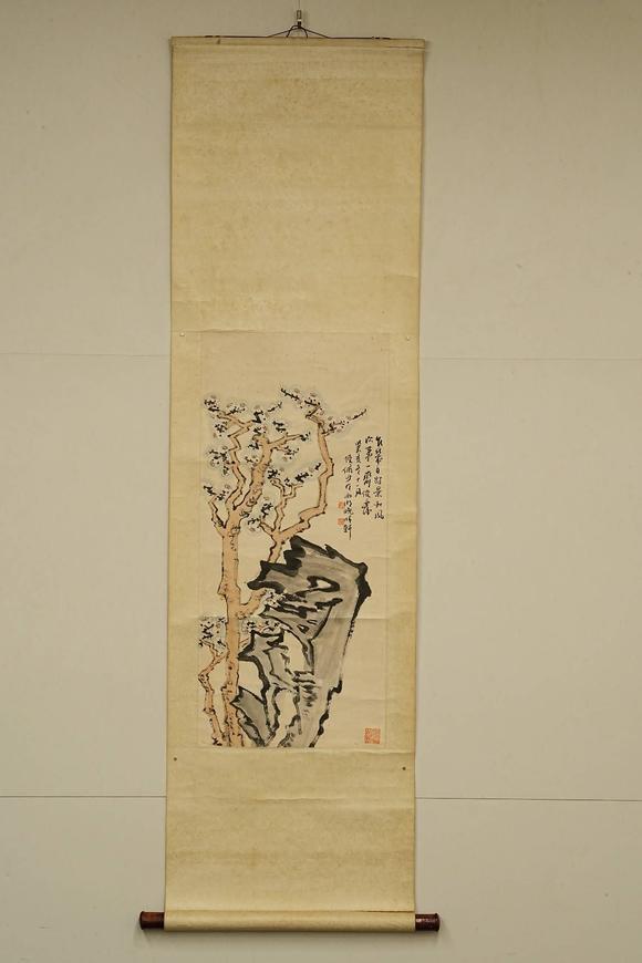京都祇園會(huì)拍賣(mài)陸儼少 梅石圖 紙本掛軸