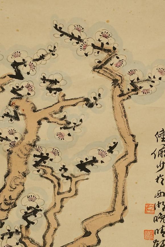 京都祇園會(huì)拍賣陸儼少 梅石圖 紙本掛軸