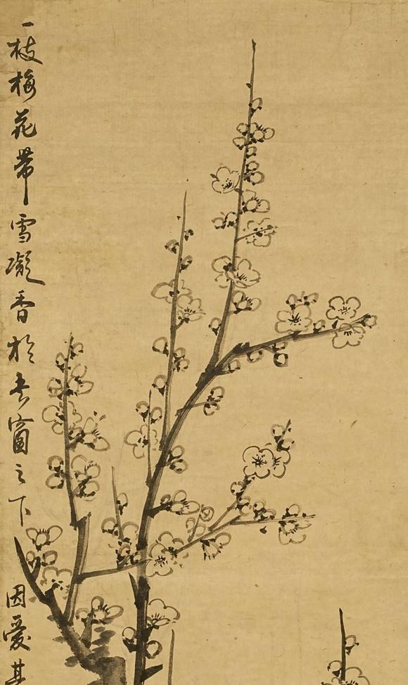 京都祇園會(huì)拍賣(mài)林語(yǔ)堂 梅花圖 紙本掛軸