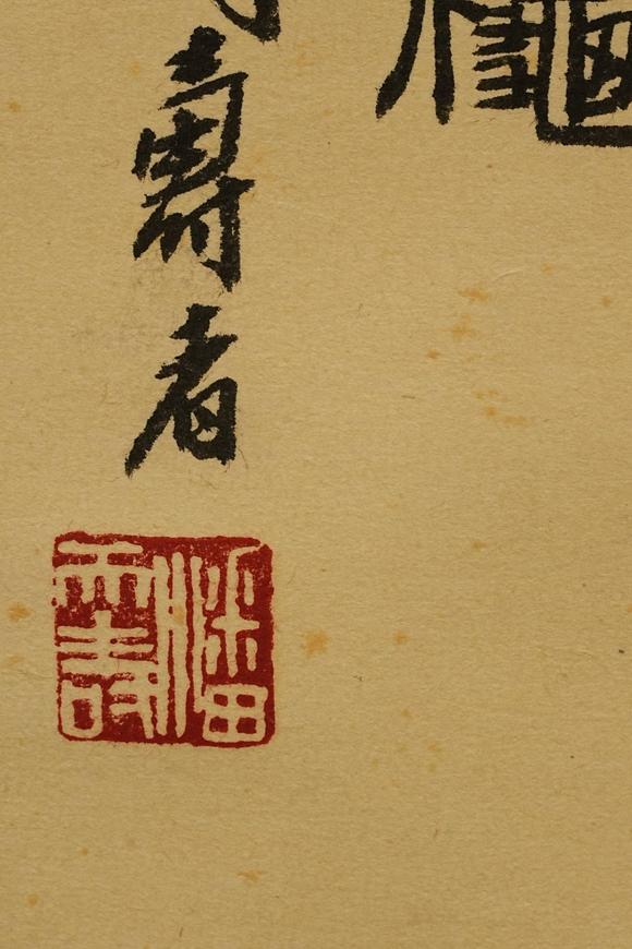 京都祇園會拍賣潘天壽 芭蕉圖 紙本掛軸