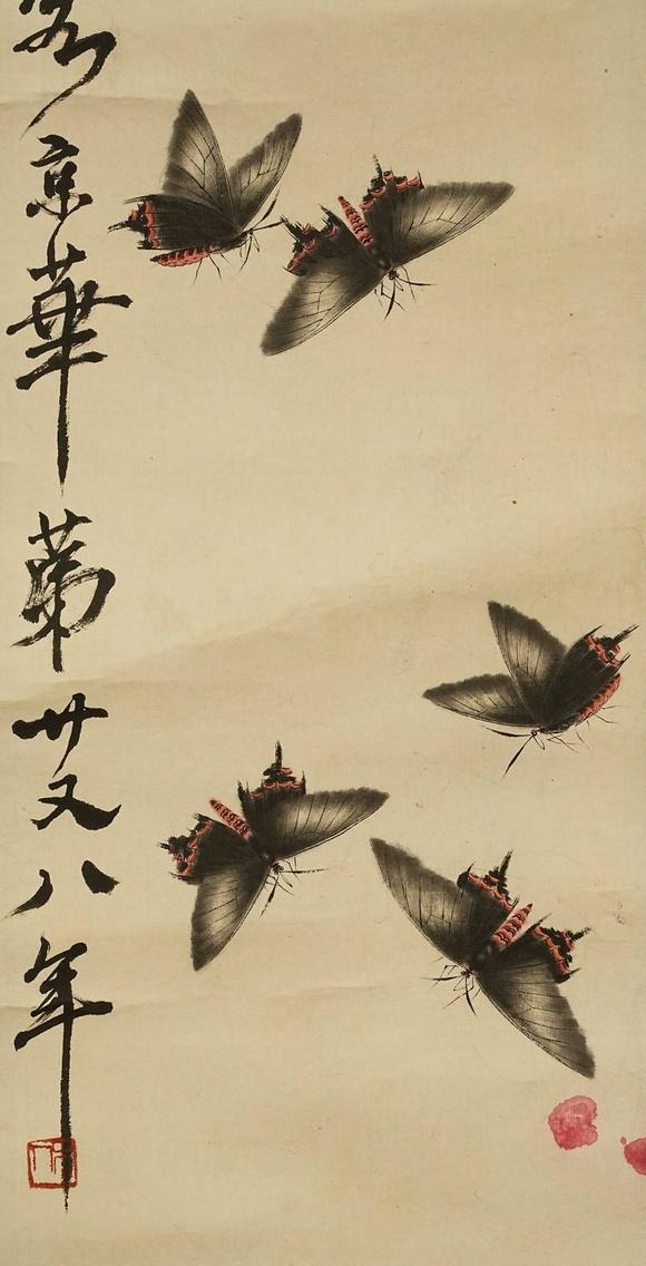 京都祇園會(huì)拍賣齊白石 蝴蝶圖 紙本鏡心