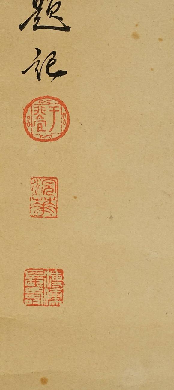 京都祇園會拍賣溥儒 蜂蝶圖 紙本鏡心