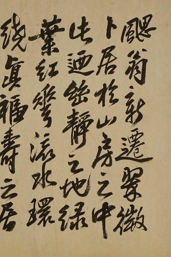 京都祇園會(huì)拍賣(mài)陳衡恪 書(shū)法 紙本鏡心