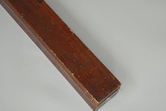 京都祇園會(huì)拍賣(mài)沈銓 花鳥(niǎo)圖 絹本掛軸 日本朱漆手書(shū)箱附 日本古裂裝裱 鷹見(jiàn)游山舊藏 出版著錄附