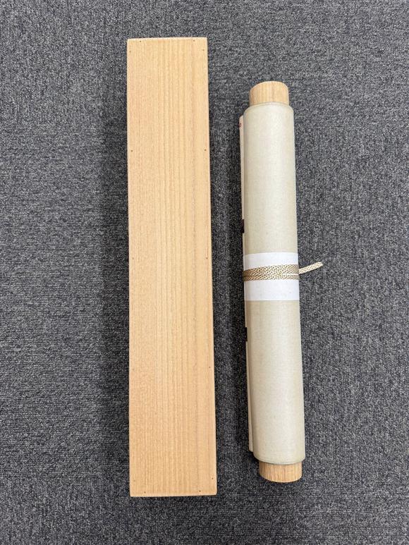 京都祇園會拍賣鐮倉時(shí)代 文殊菩薩 絹本掛軸 日本桐箱附 日本古裂裝裱 鷹見遊山舊藏 出版著錄附