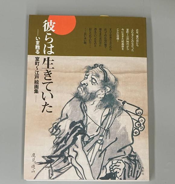 京都祇園會(huì)拍賣鐮倉(cāng)時(shí)代 春日曼荼羅 鹿曼荼羅 絹本掛軸 雙箱附 日本古裂裝裱 鷹見(jiàn)遊山舊藏 出版著錄附