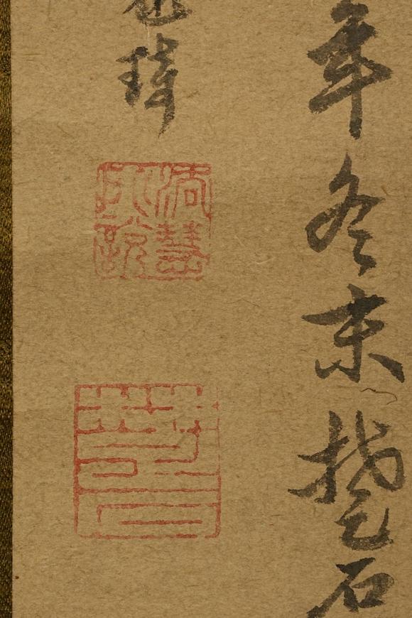 京都祇園會拍賣楚石梵琦 布袋和尚 紙本掛軸