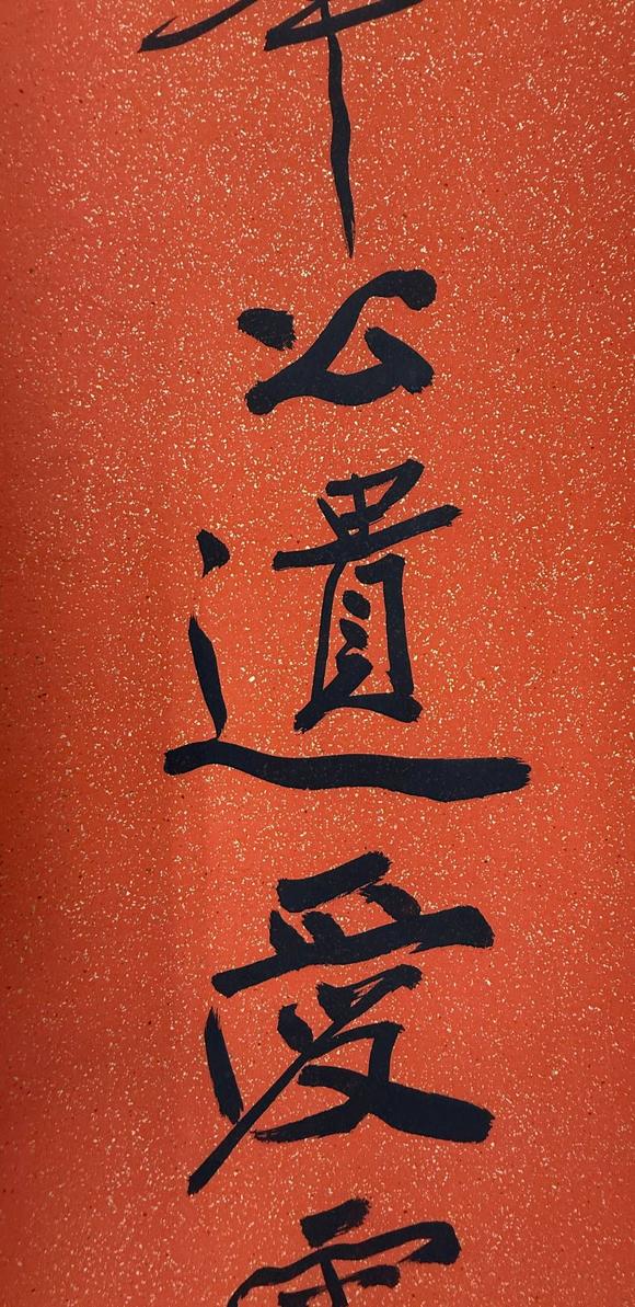 京都祇園會(huì)拍賣張大千 十九言聯(lián) 紙本掛軸