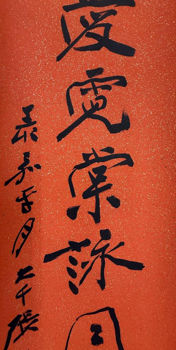京都祇園會拍賣張大千 十九言聯(lián) 紙本掛軸
