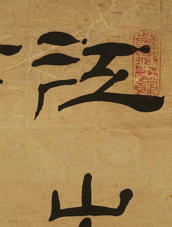 京都祇園會(huì)拍賣(mài)黃維翰 書(shū)法四條屏 紙本掛軸