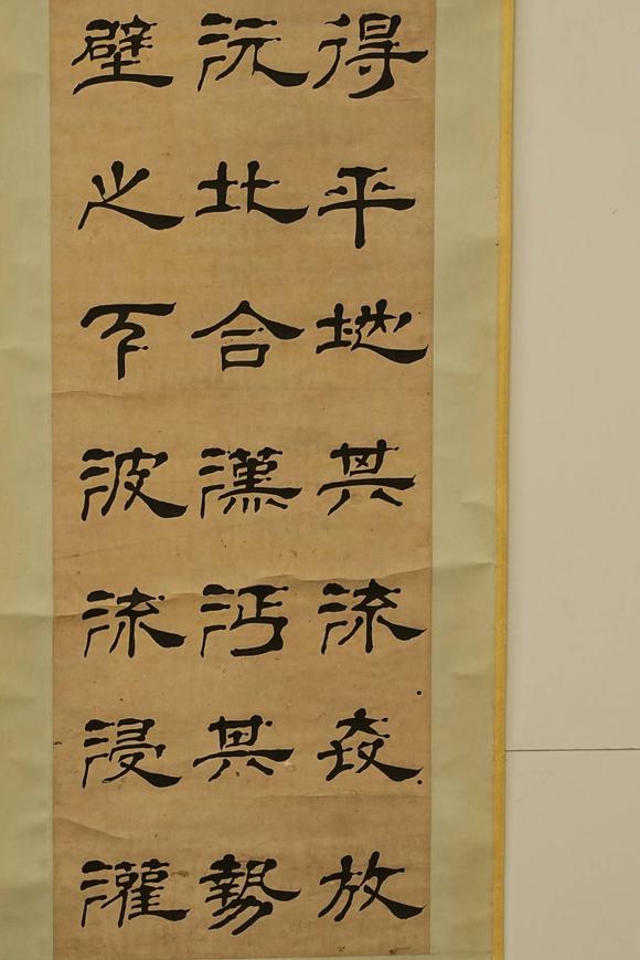 京都祇園會(huì)拍賣黃維翰 書(shū)法四條屏 紙本掛軸