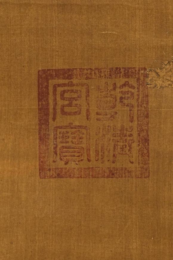 京都祇園會(huì)拍賣清 佚名 游隼圖 絹本掛軸