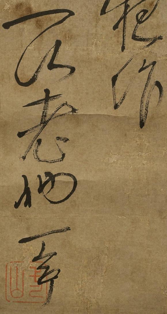 京都祇園會(huì)拍賣一山一寧 書(shū)法 紙本掛軸