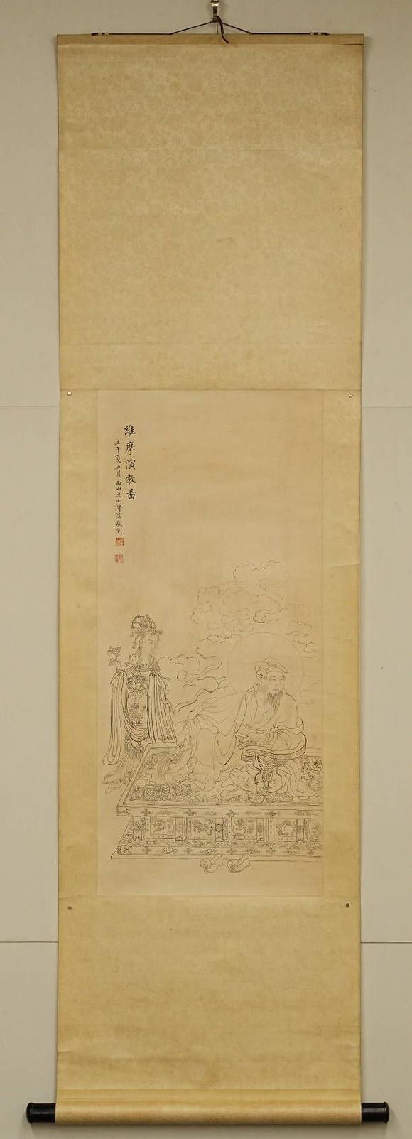 京都祇園會拍賣溥儒 維摩演教圖 紙本掛軸
