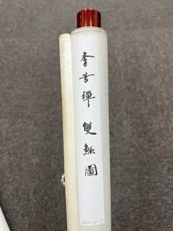 京都祇園會(huì)拍賣李苦禪 鱖魚圖 紙本掛軸