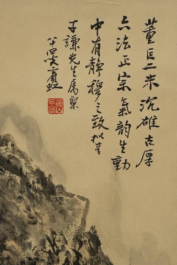 京都祇園會拍賣黃賓虹 山水圖 紙本掛軸 日本桐箱附