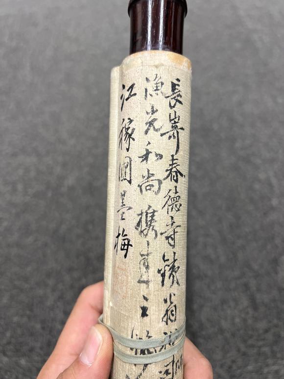 京都祇園會(huì)拍賣(mài)江稼圃 墨梅圖 紙本掛軸 日本桐箱附