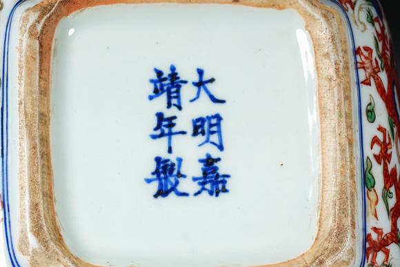 日本東海名古屋大明嘉靖五彩龍紋方盒