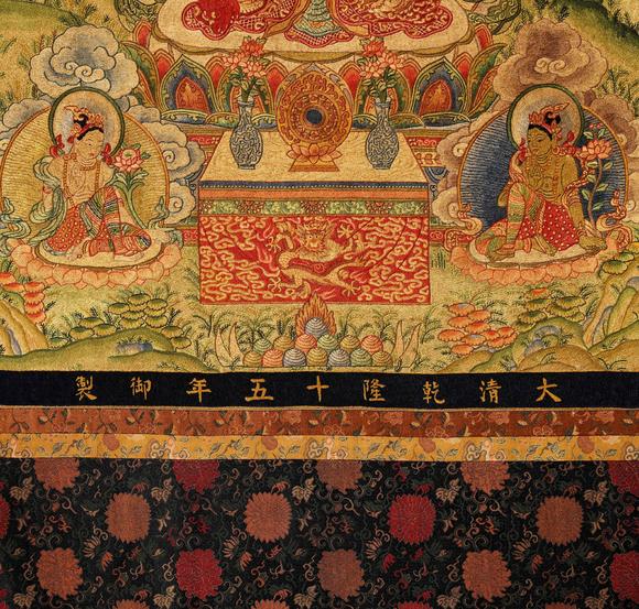 日本東海名古屋清代乾隆十五年禦制紅度母（或紅文殊）唐卡