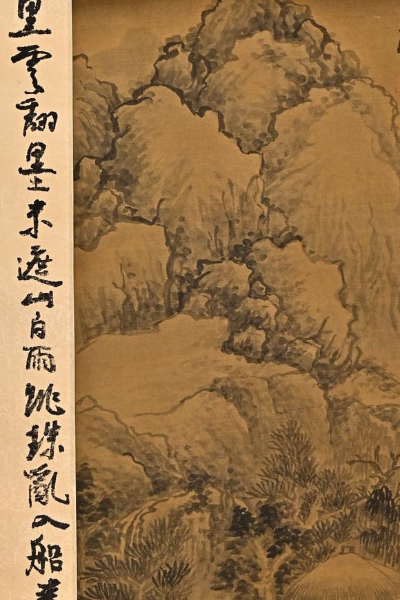日本東海名古屋 龔賢山居聽泉圖