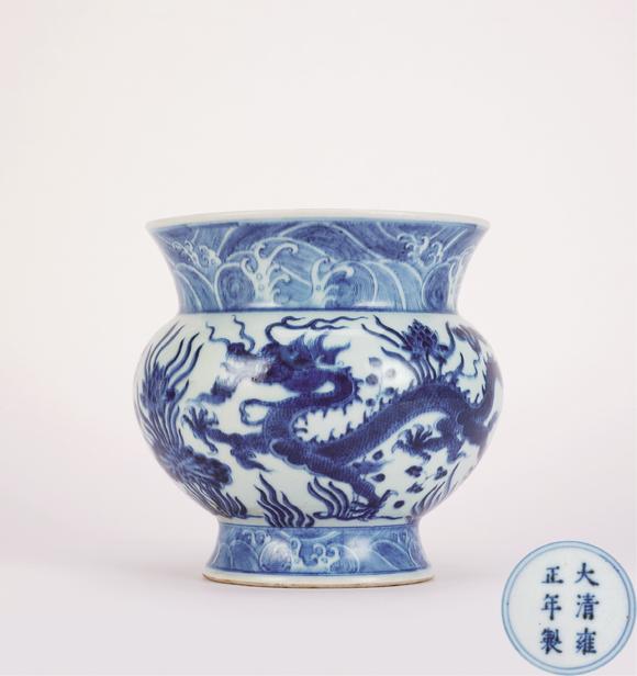 四海九洲清 青花龍紋渣斗