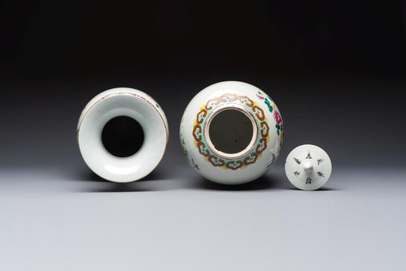 Rob Michiels AuctionsA Chinese famille rose 'Antiquities' vase and a covered jar, 19th C.