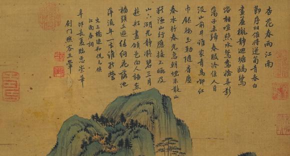 You Need 王翚 老絹本杏花春雨江南圖