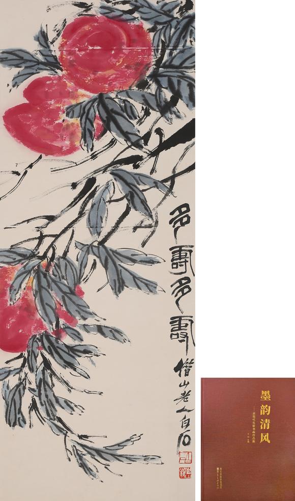 安徽東藝多壽圖[附出版]