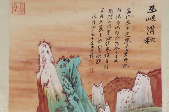 日本松町古美張大千 巫峽清秋