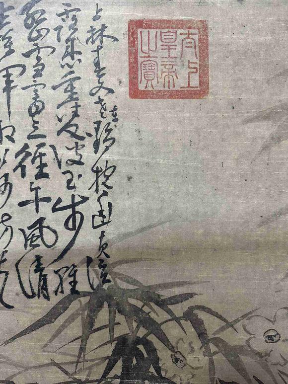 日本松町古美徐渭 三友圖