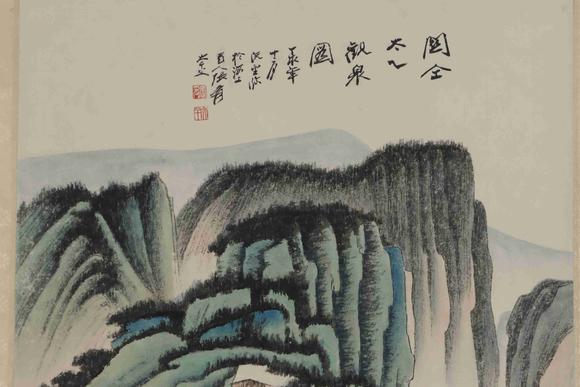 日本松町古美張大千 青山綠水