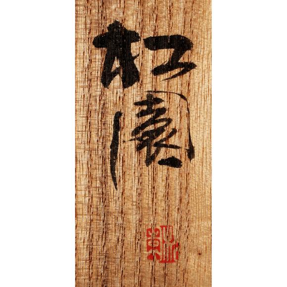 東京銀座（古美術(shù)宋磁）銅制龍鈕鎮(zhèn)紙