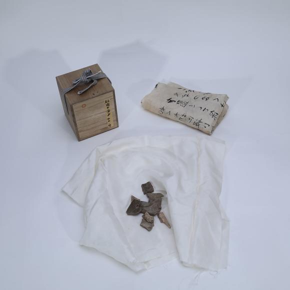 東京銀座（古美術(shù)宋磁）商 甲骨文一組八片