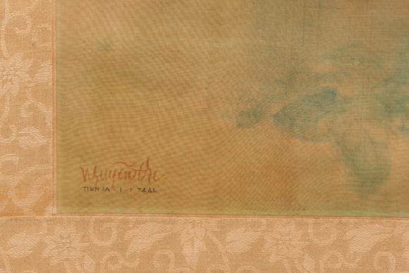 Rob Michiels AuctionsAttributed to Nguyen Gia Tri (1908-1993): 'Bather', ink and watercolour on silk, Tien Sa, dated 1st Jan. 1974
