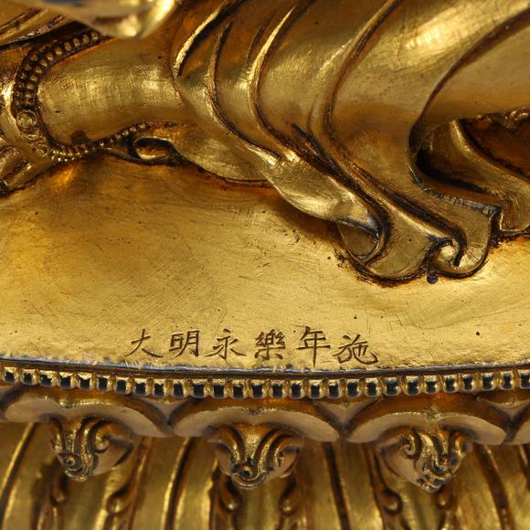 東京銀座（古美術(shù)宋磁）明永樂 銅鎏金妙音佛母像