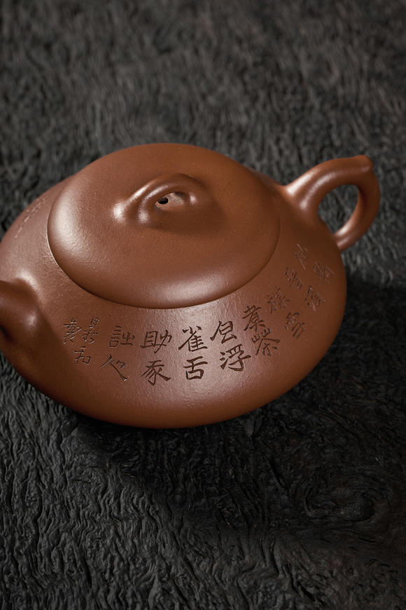 允臧齋顧景舟 (1915-1996)  顧景舟 朱泥矮石瓢壺